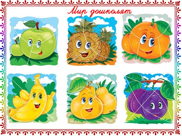 Игра-соревнование «Подарки Осени» по теме: «Овощи и фрукты» | Мир дошколят