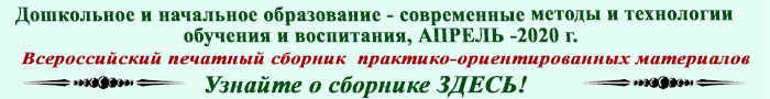 Пренатальная педагогика и ее роль в развитии личности ребенка