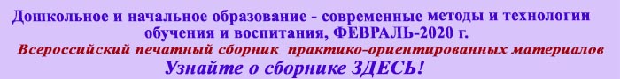 Развитие характера ребенка в дошкольном возрасте