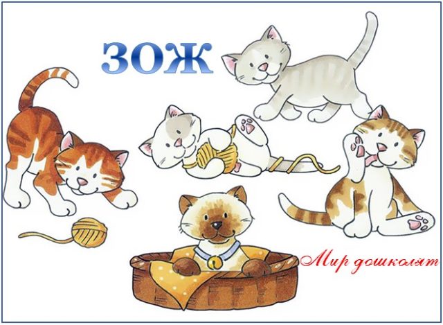 Развлечение день кошек. День кошек рисунки. День кошек в ДОУ. Международный день кошек в ДОУ. Материал для оформления к Дню кошек.