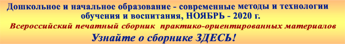 Пренатальная педагогика и ее роль в развитии личности ребенка